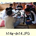 h14g-dn14.JPG[640�~480]