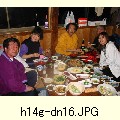 h14g-dn16.JPG[640�~480]