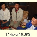 h14g-dn19.JPG[640�~480]